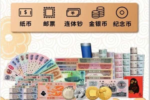 卢湾区回收银元钱币.jpg