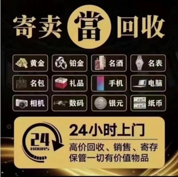 卢湾区抵押汽车